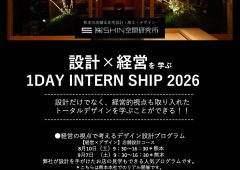 1 DAY INTERN SHIP 2026